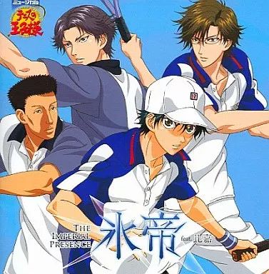 アニメ THE IMPERIAL PRESENCE DVD 中古】アニメ系CD ミュージカル「テニスの王子様」THE IMPERIAL