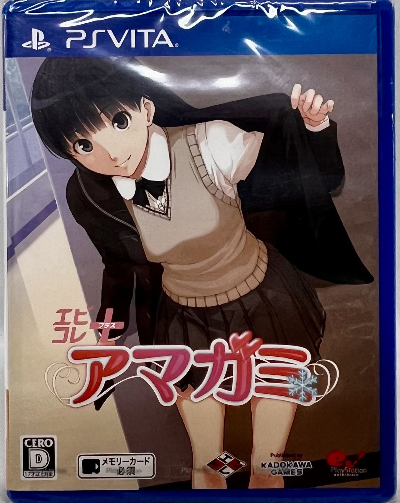 未開封 PSVITAソフト エビコレ+ アマガミ - メルカリ