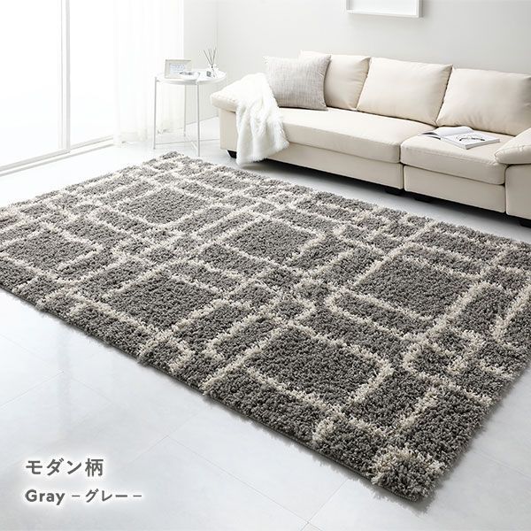 デザイン ラグ マット 約160×235cm モダン柄 グレー エジプト製