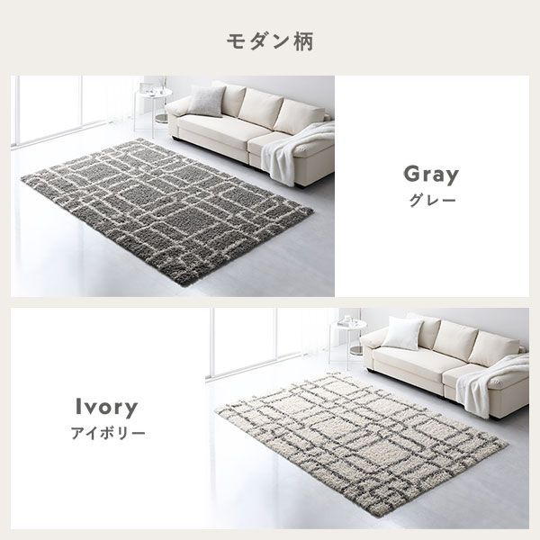 デザイン ラグ マット 約160×235cm モダン柄 グレー エジプト製