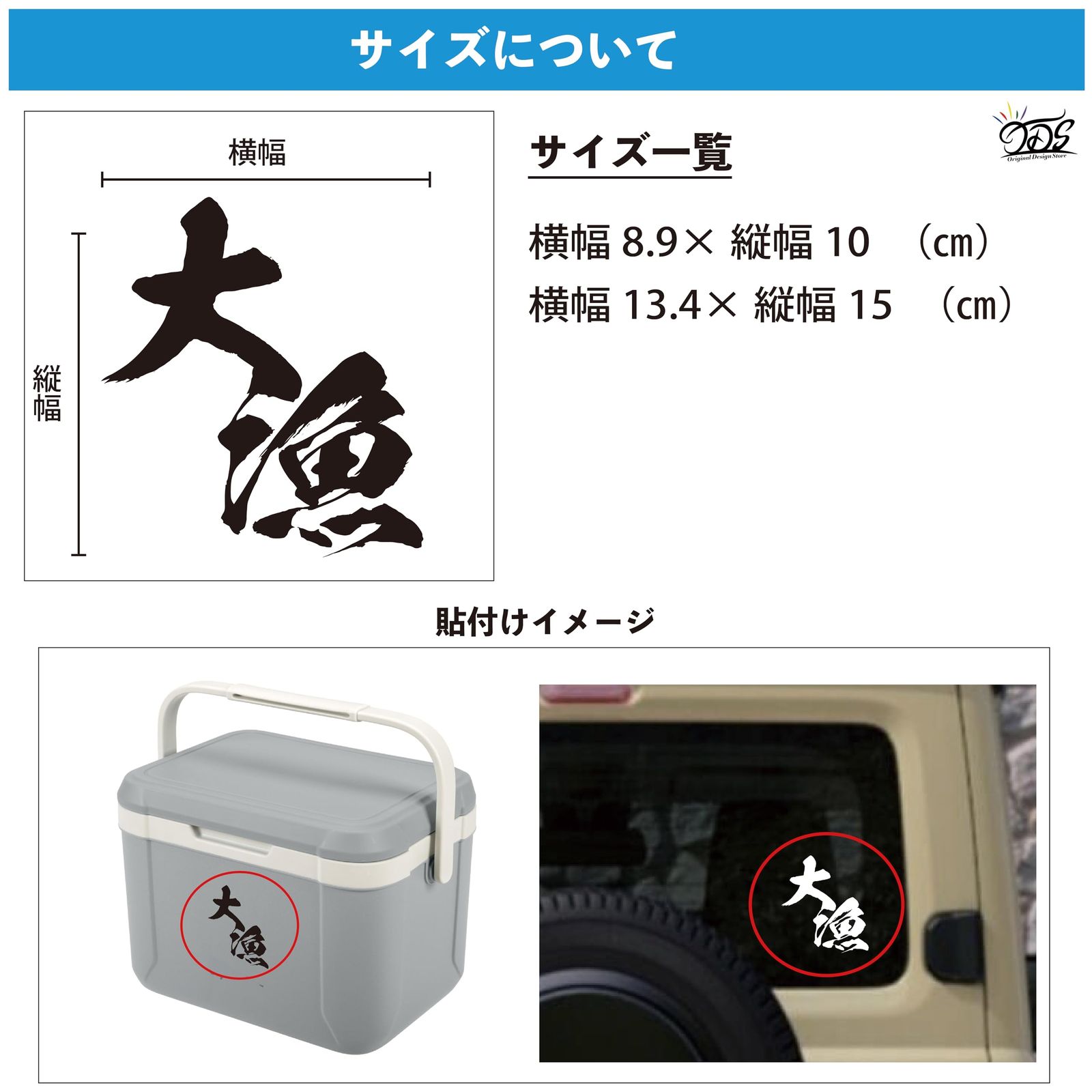 キャンプ　アウトドア　カッティングステッカー キャンプ アウトドア カッティングステッカー 屋外 車 耐水 耐熱