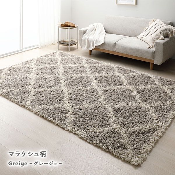 デザイン ラグ マット 約130×190cm モダン柄 グレー エジプト製