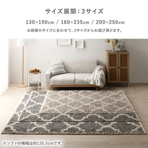 デザイン ラグ マット 約130×190cm モダン柄 グレー エジプト製