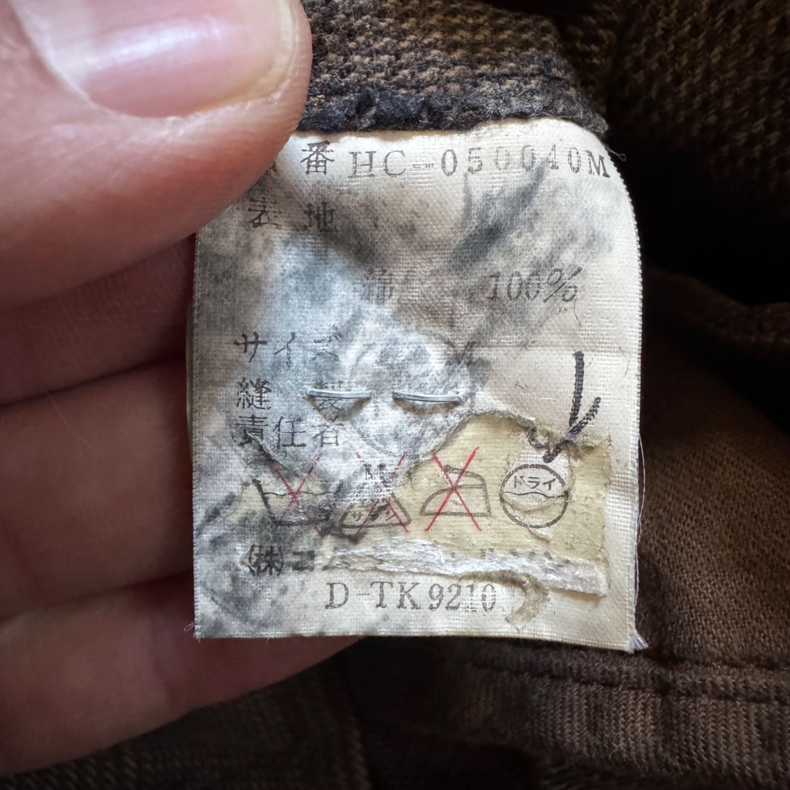 COMME des GARCONS HOMME コムデギャルソンオム AD表記なし 80s