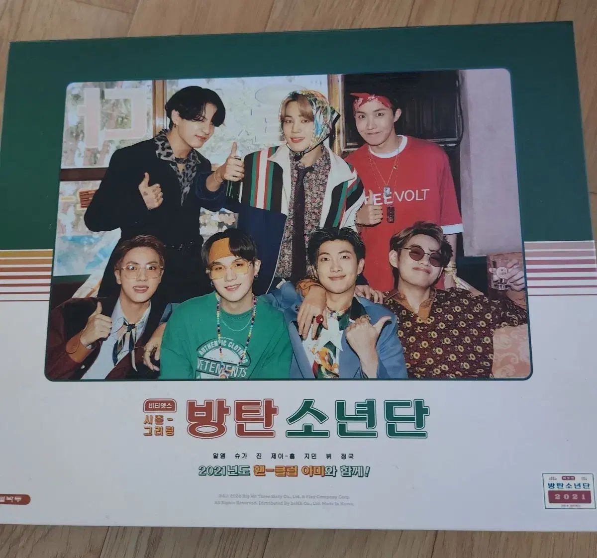 BTS 2021シーグリフルセット - メルカリ