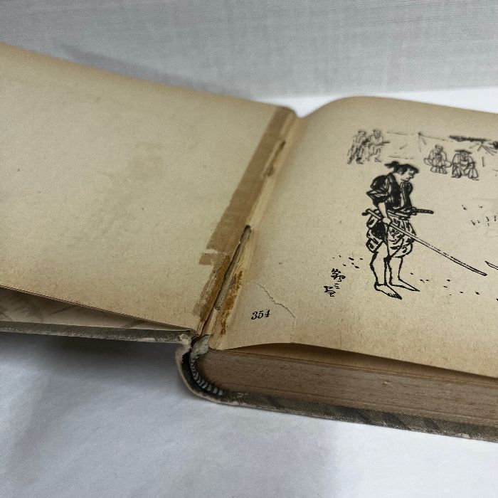 宮本武蔵 挿絵集 石井鶴三 戦前 古書 昭和18年 - メルカリ
