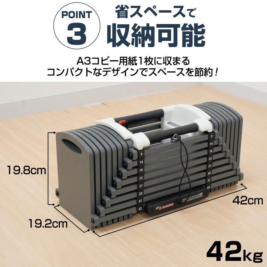 パワーブロック ダンベル 可変式 23kg 2個セット 多機能 12段階調節 Amazon | パワーブロック SP50 (23kg×2) 可変式ダンベル 9段階(約5