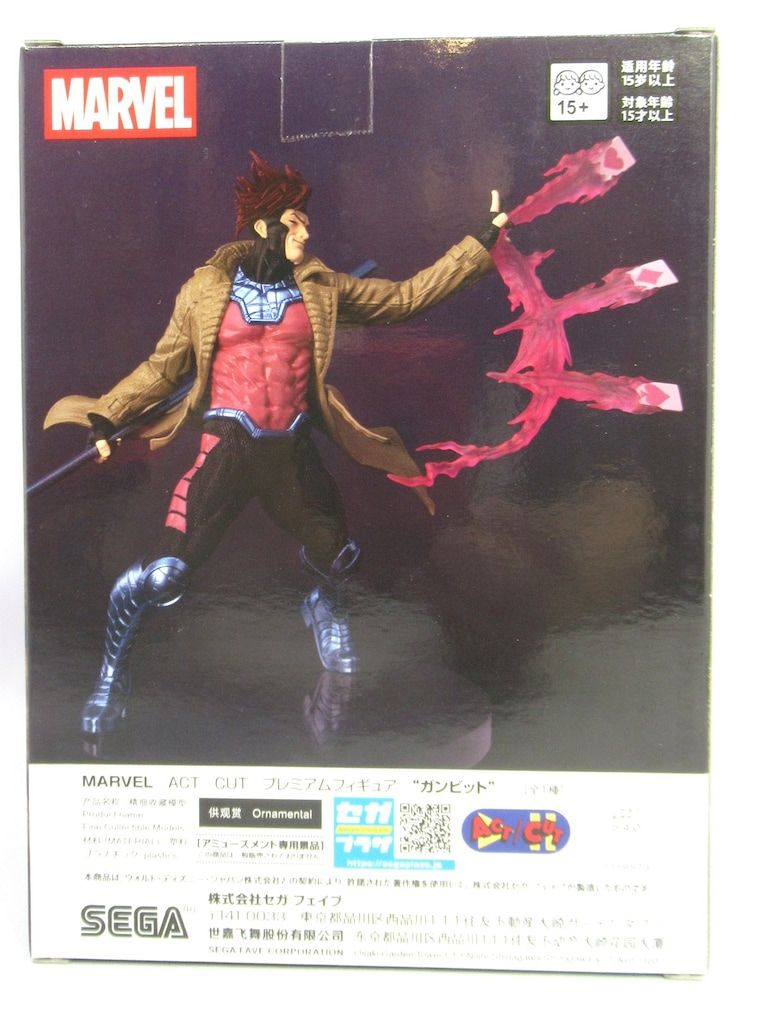 未開封24点　MARVEL ACT/CUT プレミアムフィギュア ガンビット 未開封24点 MARVEL ACT/CUT プレミアムフィギュア ガンビット X-MEN