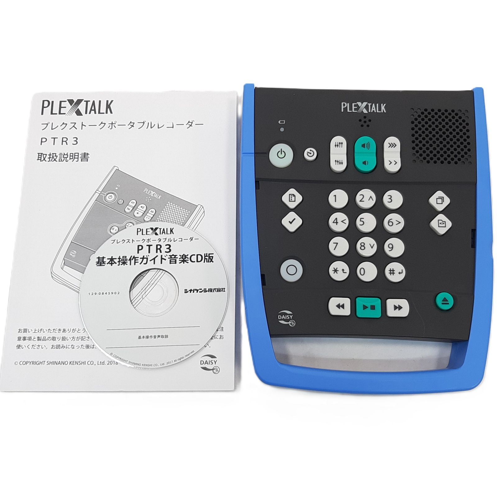 PLEXTALK プレクストーク ポータブルレコーダー PTR3 現状品 - メルカリ