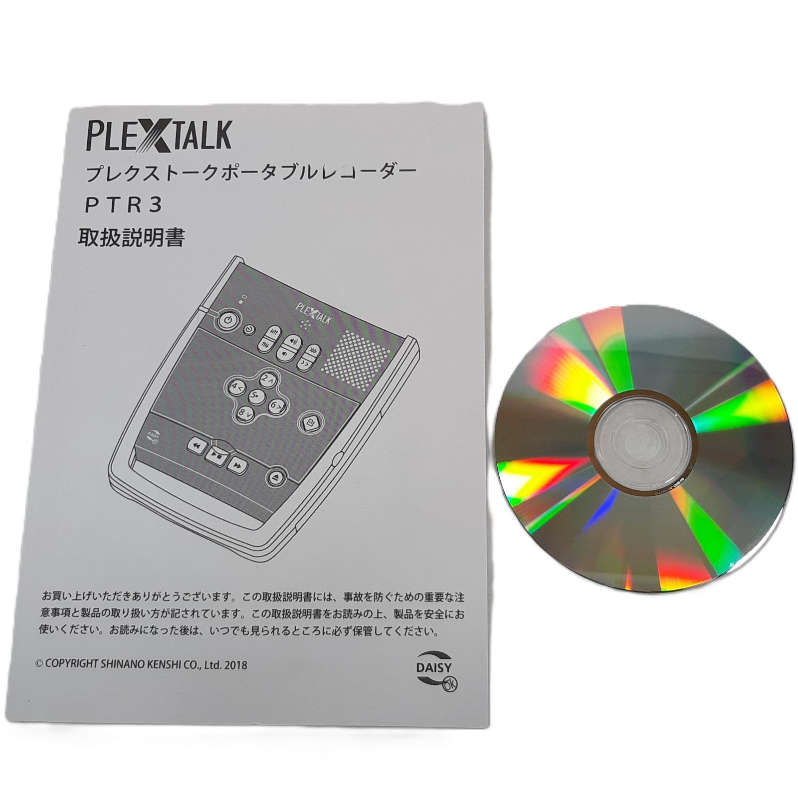 PLEXTALK プレクストーク ポータブルレコーダー PTR3 現状品 - メルカリ