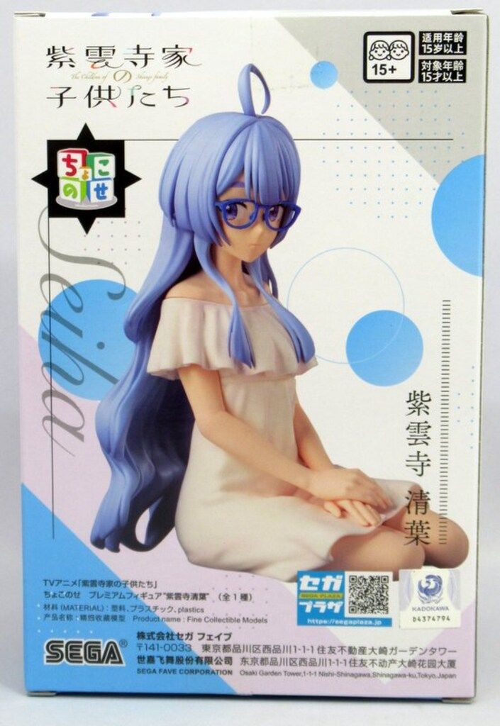 セガ ちょこのせプレミアムフィギュア 紫雲寺家の子供たち 紫雲寺清葉