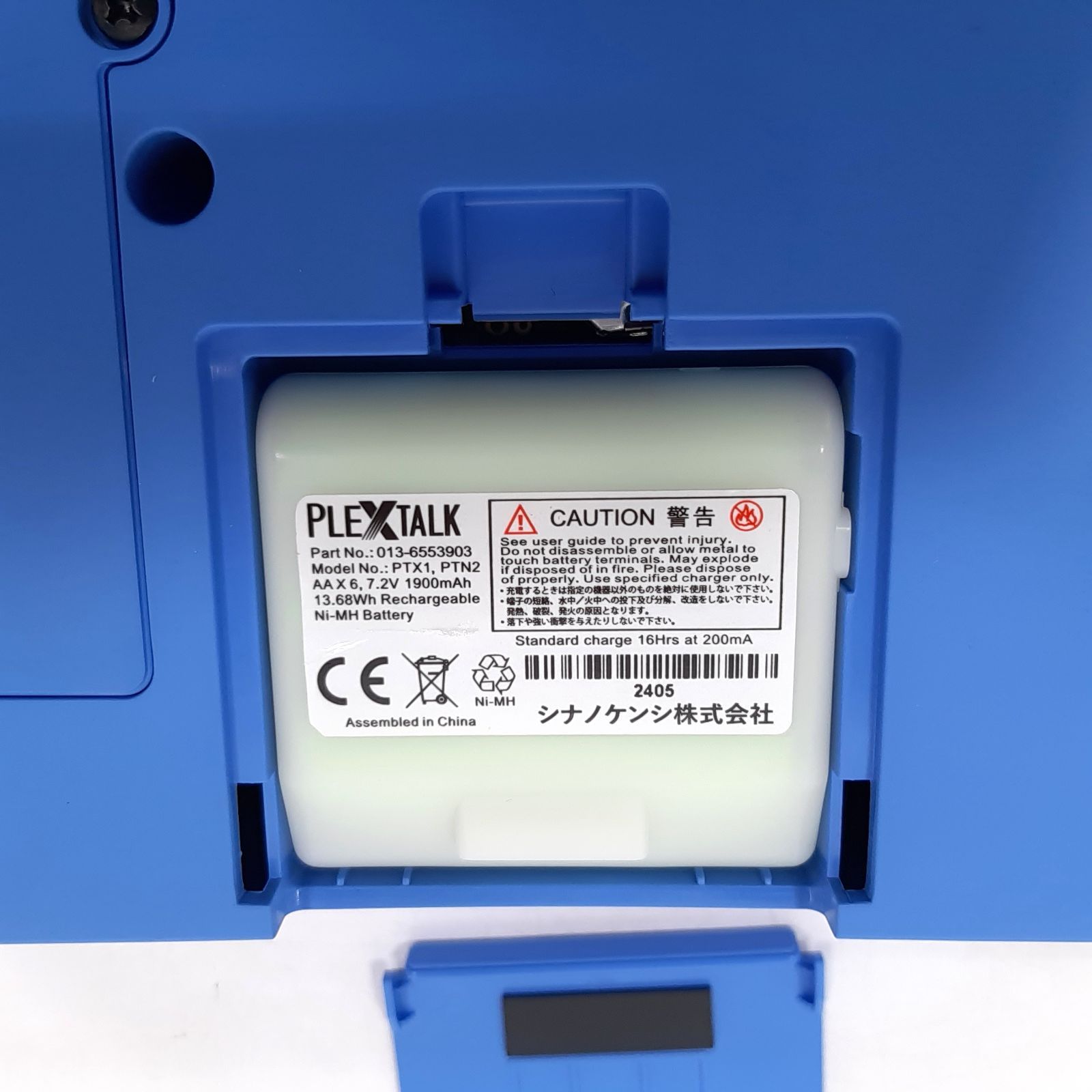 PLEXTALK プレクストーク ポータブルレコーダー PTR3 現状品 - メルカリ