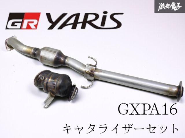 内部崩れなし！ 程度良好 ☆即発送☆ トヨタ純正 GXPA16 GRヤリス 触媒