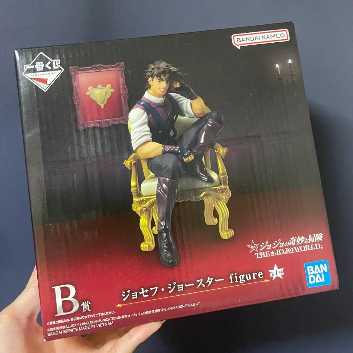 一番くじ ジョジョの奇妙な冒険 ジョジョ ジョセフ・ジョースター フィギュア B賞 ジョジョWORLD