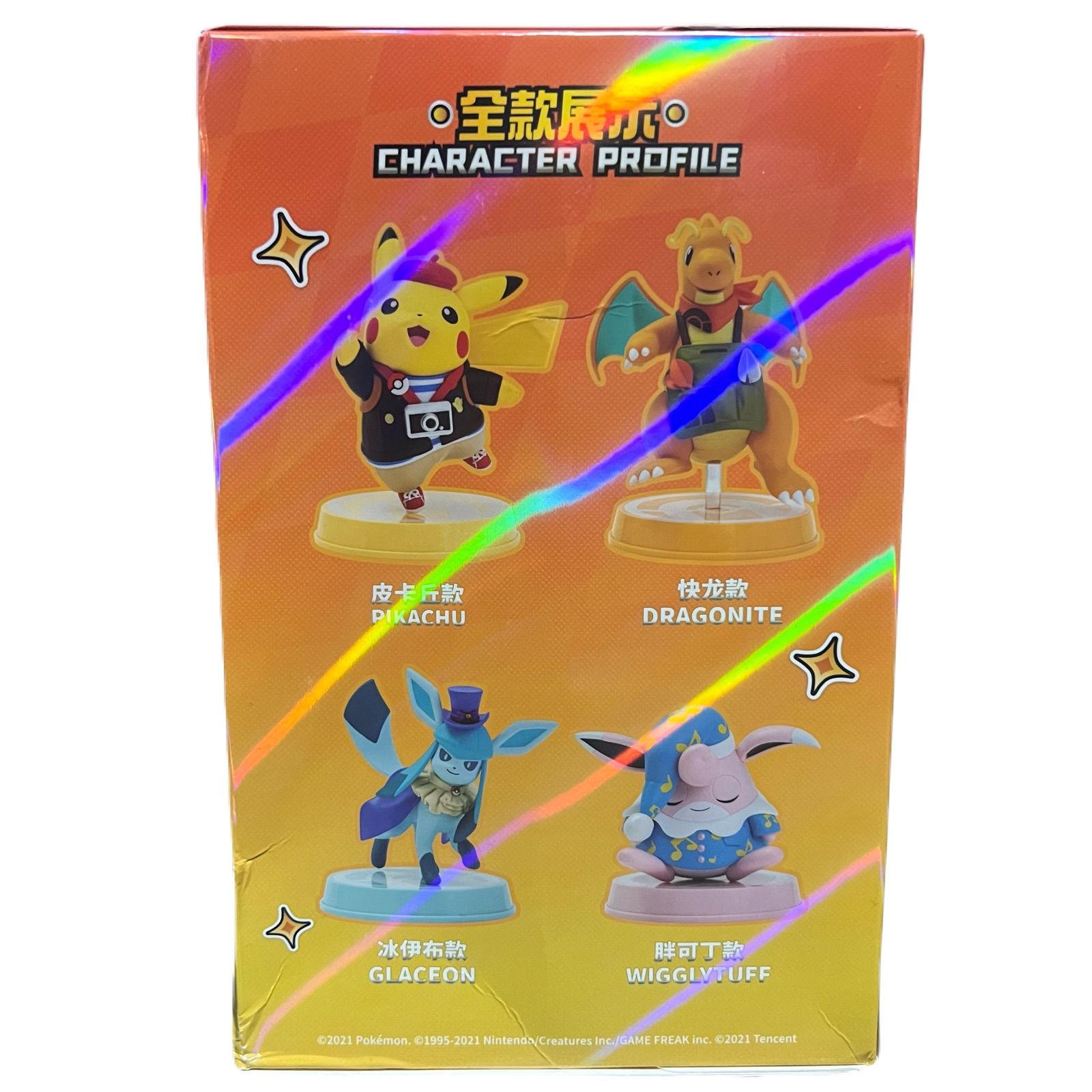 即納】新品 TOPTOY トップトイ ポケモンUNITE ユナイト グレイシア