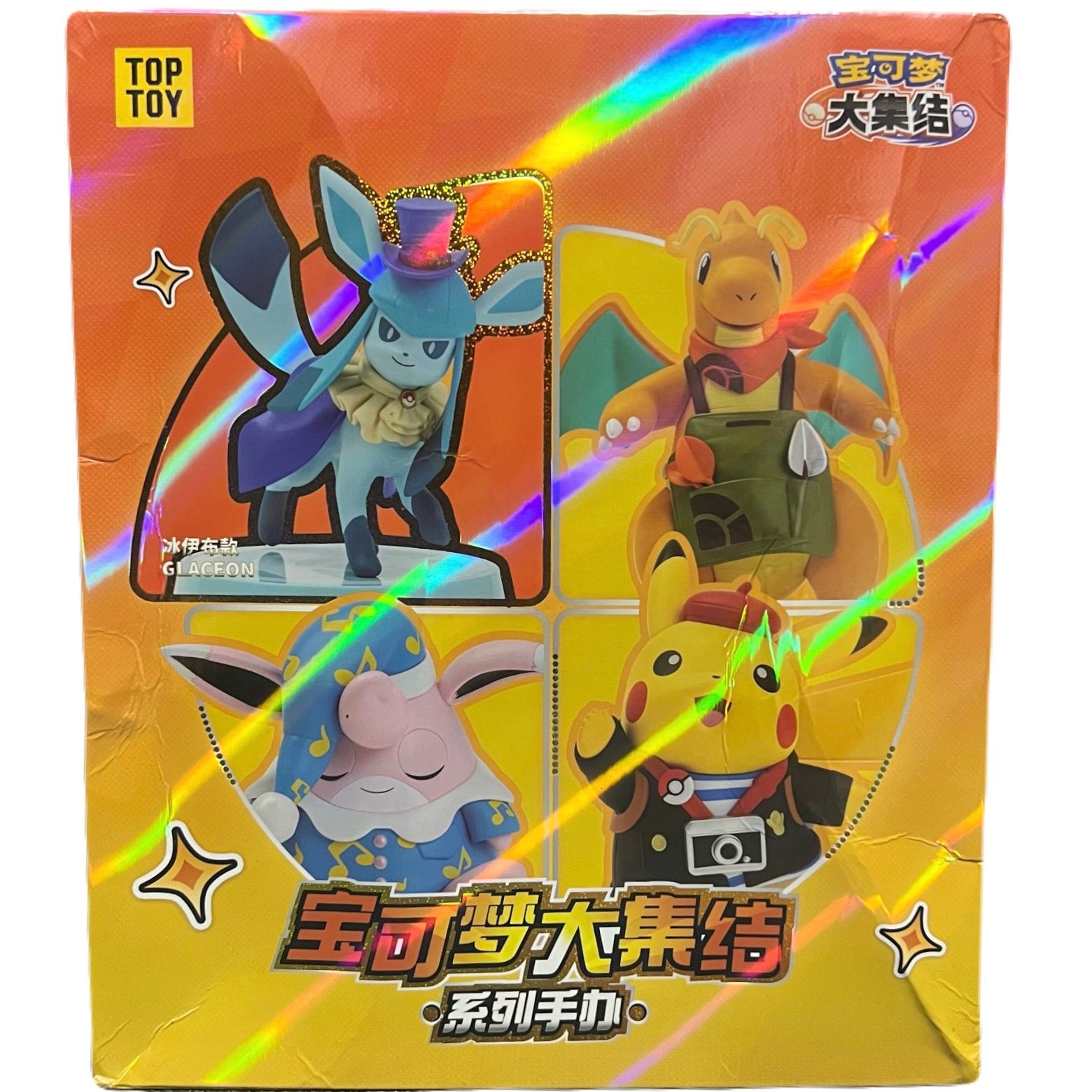 即納】新品 TOPTOY トップトイ ポケモンUNITE ユナイト グレイシア