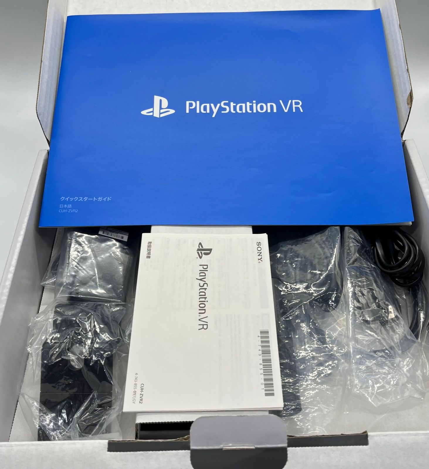 PlayStation VR エキサイティングパック PlayStationVR エキサイティングパック Amazon.co.jp: PlayStation VR