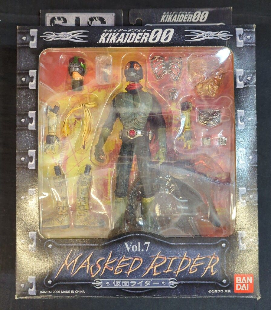 バンダイ S.I.C. 仮面ライダー 仮面ライダー 7