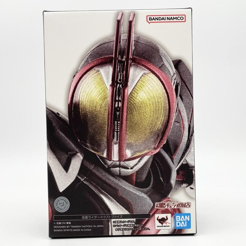 中古】未開封 S.H.Figuarts 真骨彫製法 仮面ライダーネクストファイズ