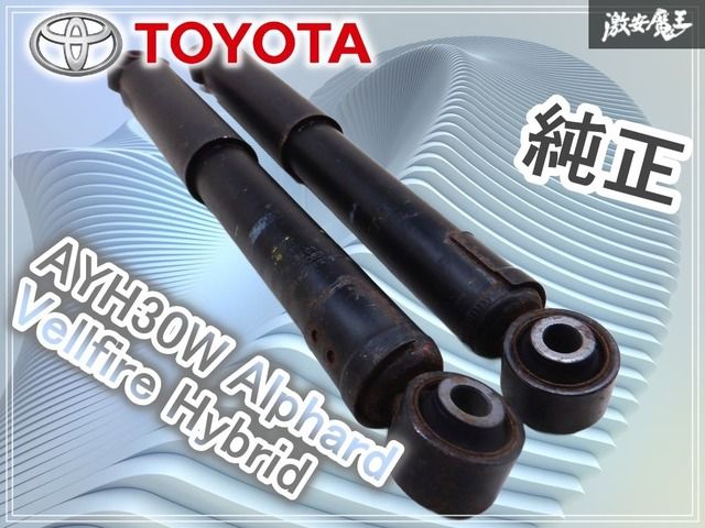 トヨタ 純正 AYH30W アルファード ヴェルファイア ハイブリッド