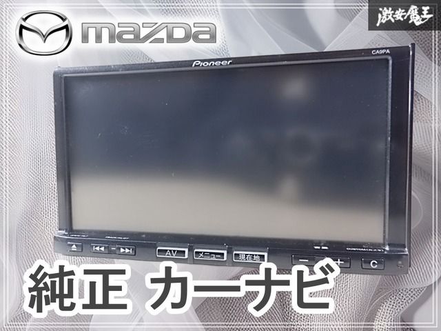 マヒナ ジャンク】マツダ 純正 CP9A V6 650 NVF-0638ZM カーナビ ナビ CD DVD