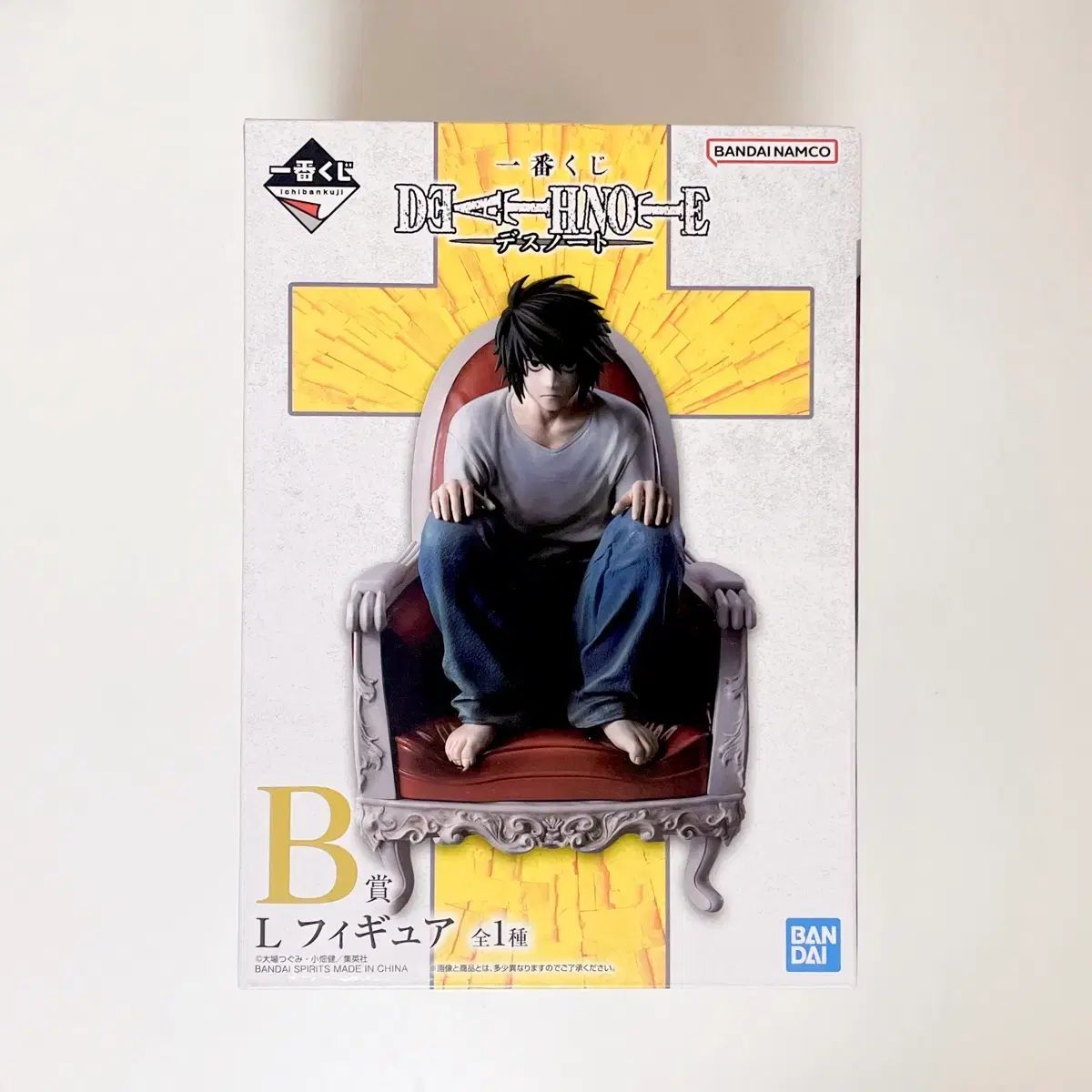 デスノート　一番くじB賞 L エル フィギュア 一番くじ デスノート B賞 L エル フィギュア｜Yahoo!フリマ（旧PayPay