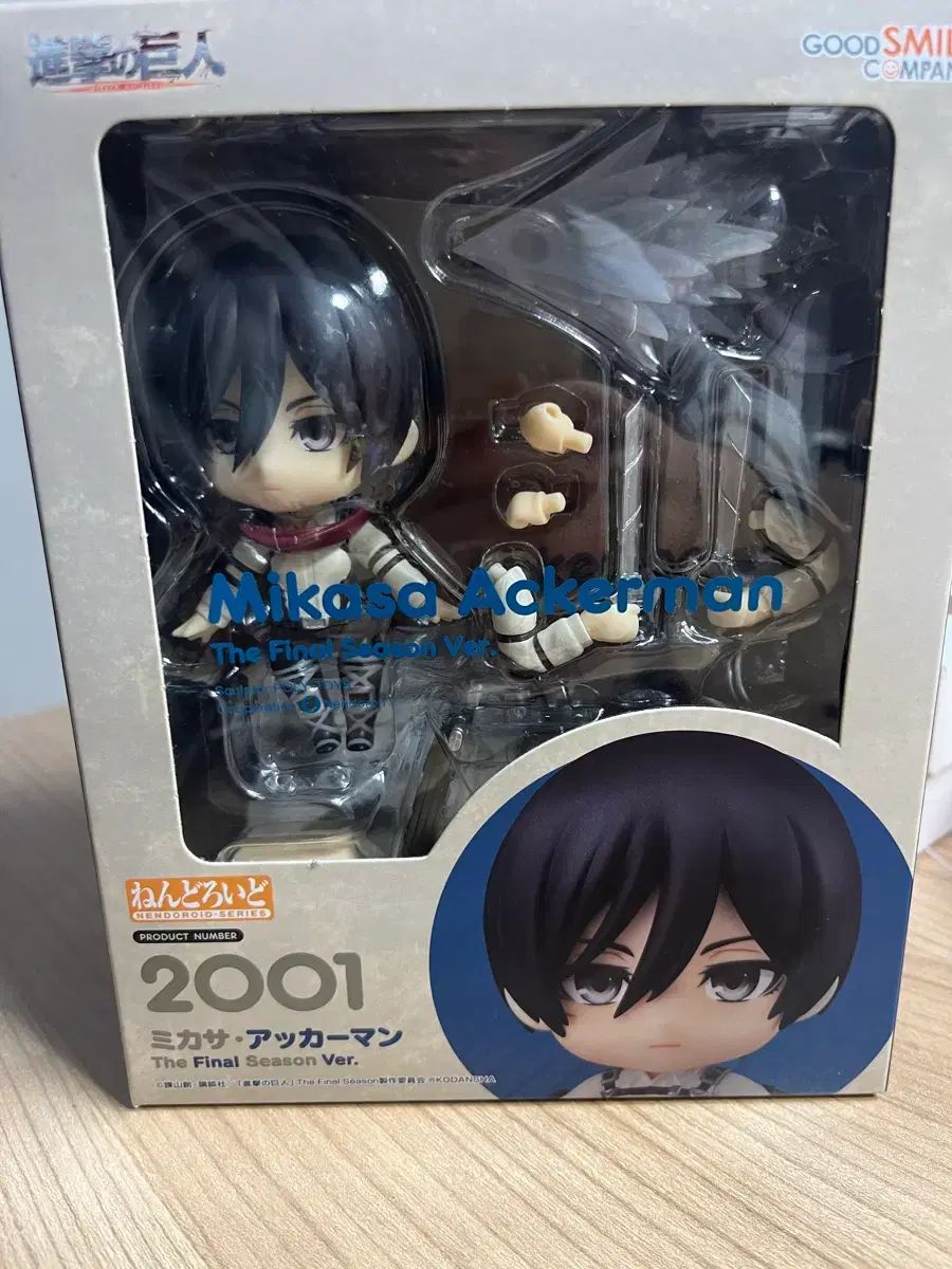 進撃の巨人　ねんどろいど　リヴァイ　ミカサ ねんどろいど リヴァイ・アッカーマン The Final Season Ver.