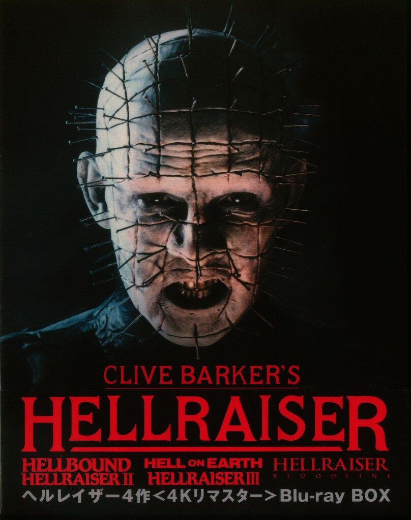 外国映画Blu-ray ヘルレイザー4作 人気 4KリマスターBD-BOX