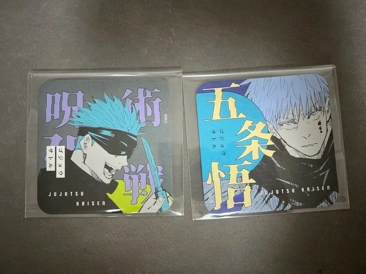 42枚 五条悟 アートコースター 原作 呪術廻戦 五条 悟 アートコースター | K-BOOKS 秋葉原