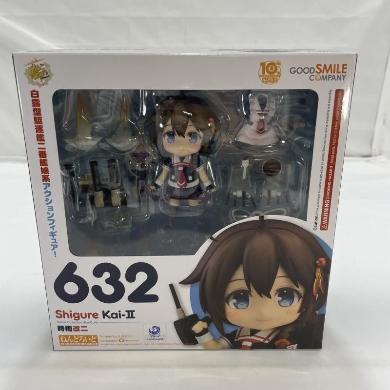 ねんどろいど 時雨改二・夕立改二 艦隊これくしょん フィギュア