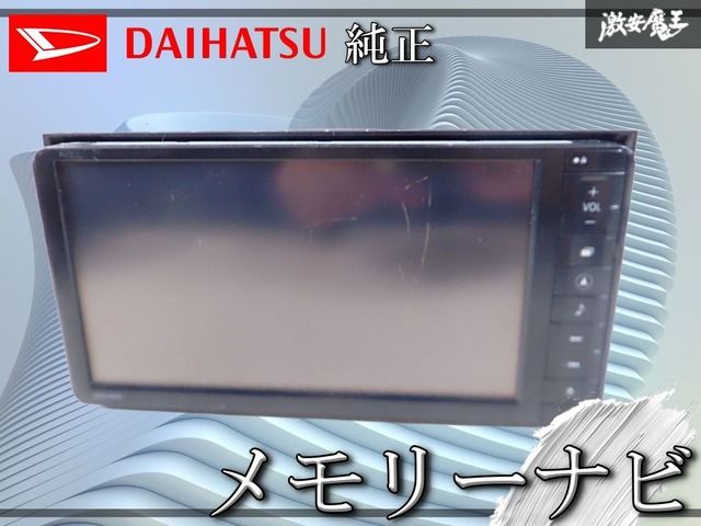 保証付】 DAIHATSU ダイハツ 純正 メモリーナビ カーナビ ナビ NSZN