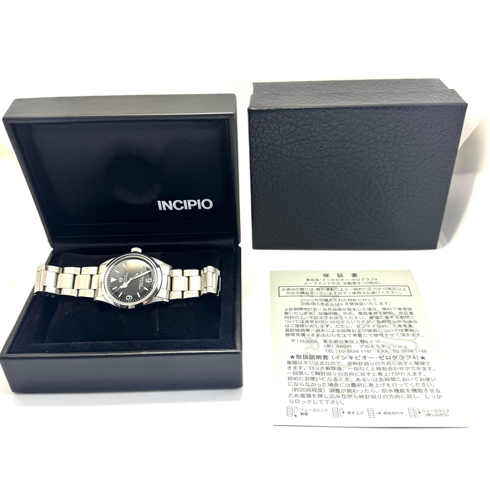 希少・美品】腕時計 メンズ インキピオ INCIPIO 8 エクスプローラー
