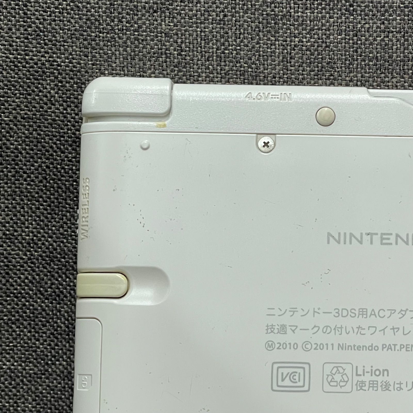 NPA】Nintendo 3DS LL SPR-001 - メルカリ