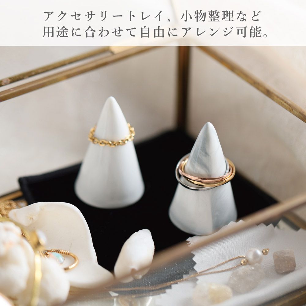 2個セット 大理石調 陶器 セラミック マーブル ホワイト 白 円錐