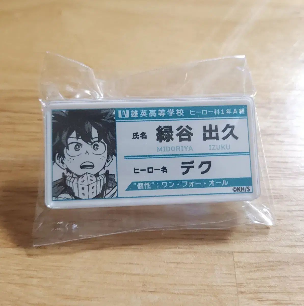 僕のヒーローアカデミア 緑谷出久 名札 本物 Amazon.co.jp: ヒロアカ 緑谷