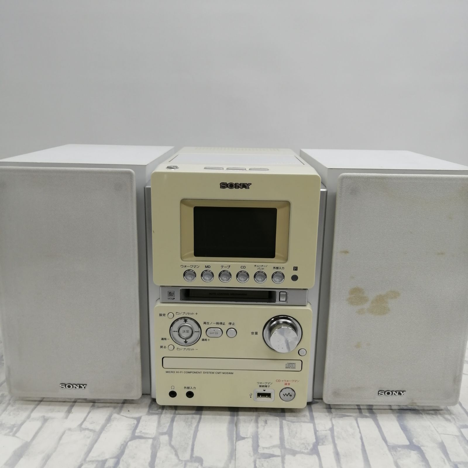 SONY CMT-M35WM マイクロハイファイコンポーネントシステム 中古品 ソニー / SONY / マイクロコンポ / CMT-M35WM 買取｜ミニコンポ