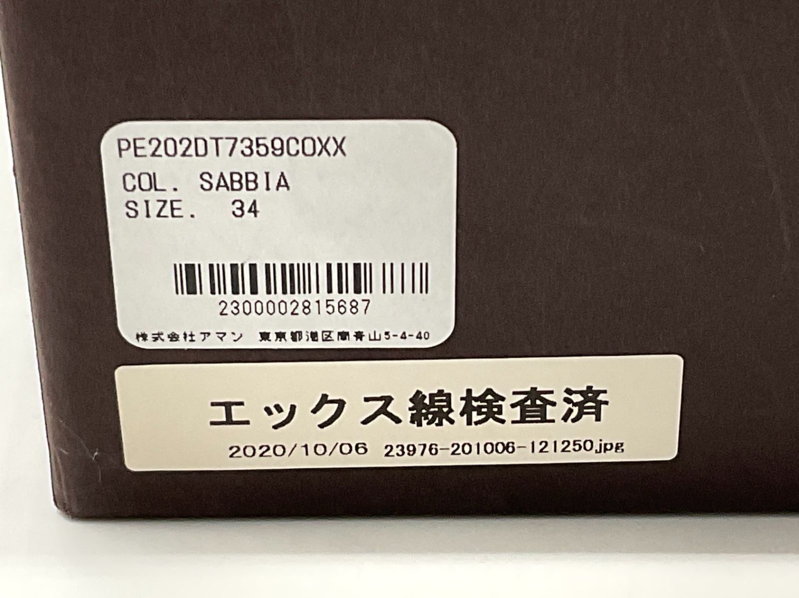 未使用 PELLICO ペリーコ 7359 NEBI 35 TR クロコ型押しサイドジップ 