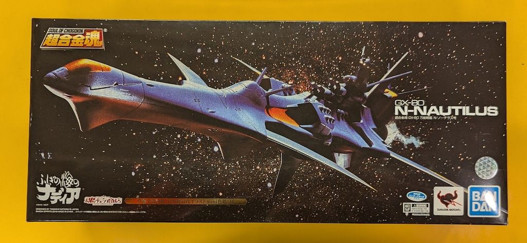 【特典付き】超合金魂 GX-80 万能戦艦 Ν- ノーチラス号 早期予約特典付 超合金魂 GX-80 万能戦艦 Ν-ノーチラス号（早期予約特典付