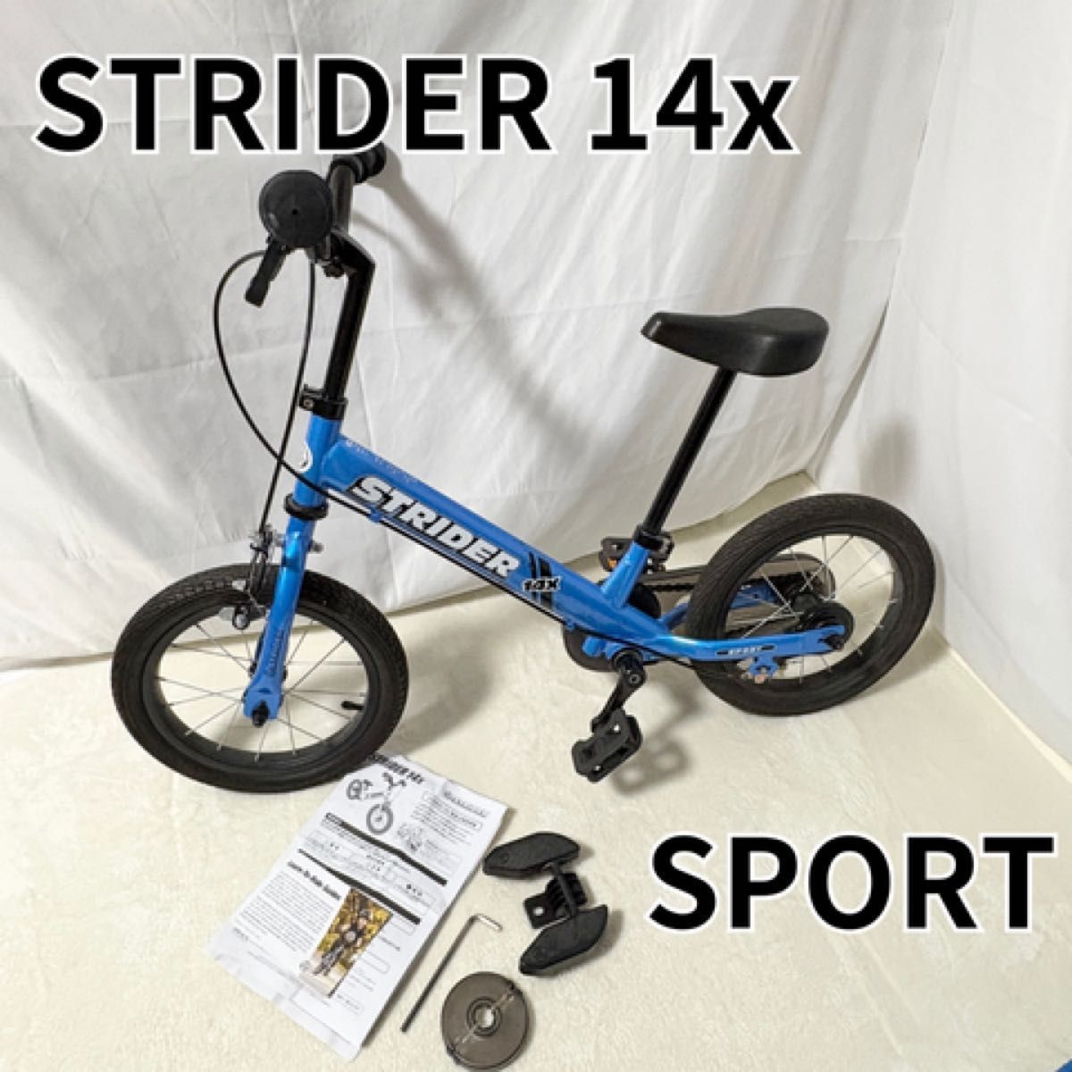 STRIDER 14x SPORT ストライダー キッズバイク ブルー スポーツ - メルカリ
