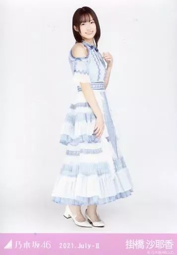 掛橋沙耶香 会場生写真フルコンプ 乃木坂46 生写真 掛橋沙耶香 会場生写真フルコンプ 乃木坂46 生写真