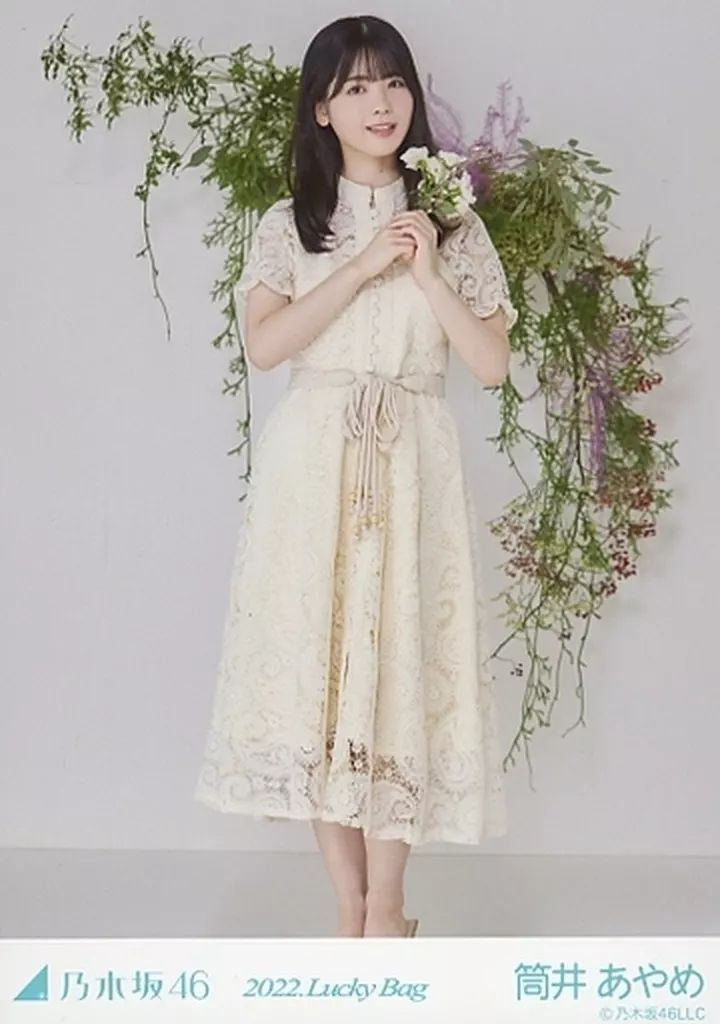 乃木坂46 筒井あやめ　生写真　まとめ売り 乃木坂46 筒井あやめ 生写真 まとめ売り 筒井あやめ 生写真 まとめ売り