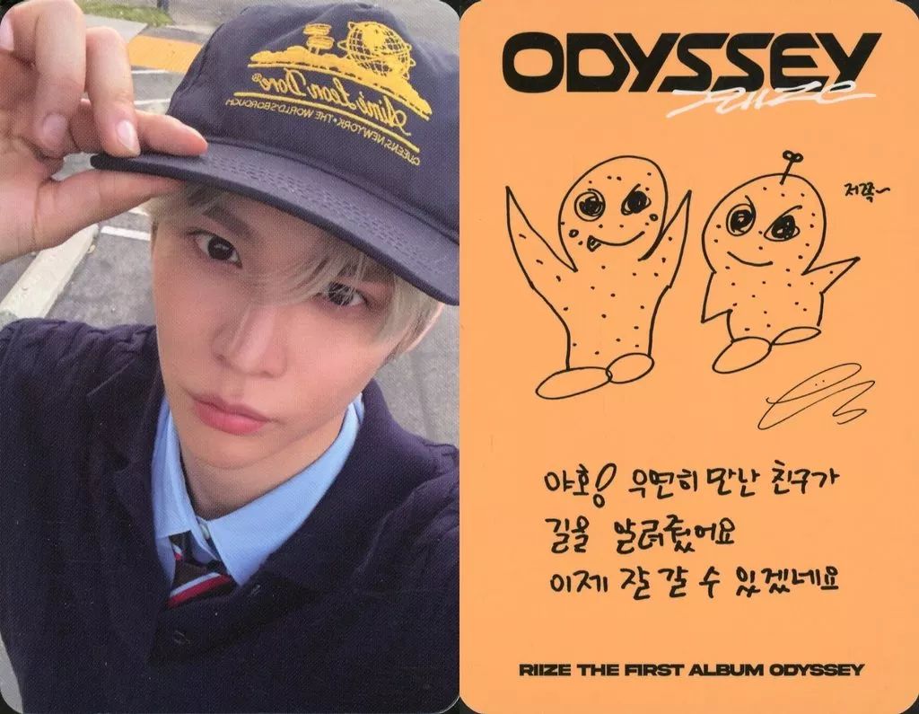 8/4まで出品【直筆サイン】RIIZE ODYSSEY US盤 ウンソク 即購入◎ラスト2点【直筆サイン】RIIZE ODYSSEY US盤 ウォンビン 8/4まで
