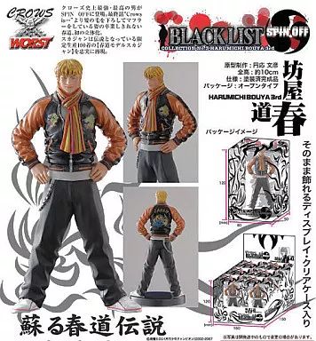 クローズ✖️WORST BLACK LISTフィギュア　武装戦線　坊屋春道 クローズ✖️WORST BLACK LISTフィギュア 武装戦線 坊屋春道