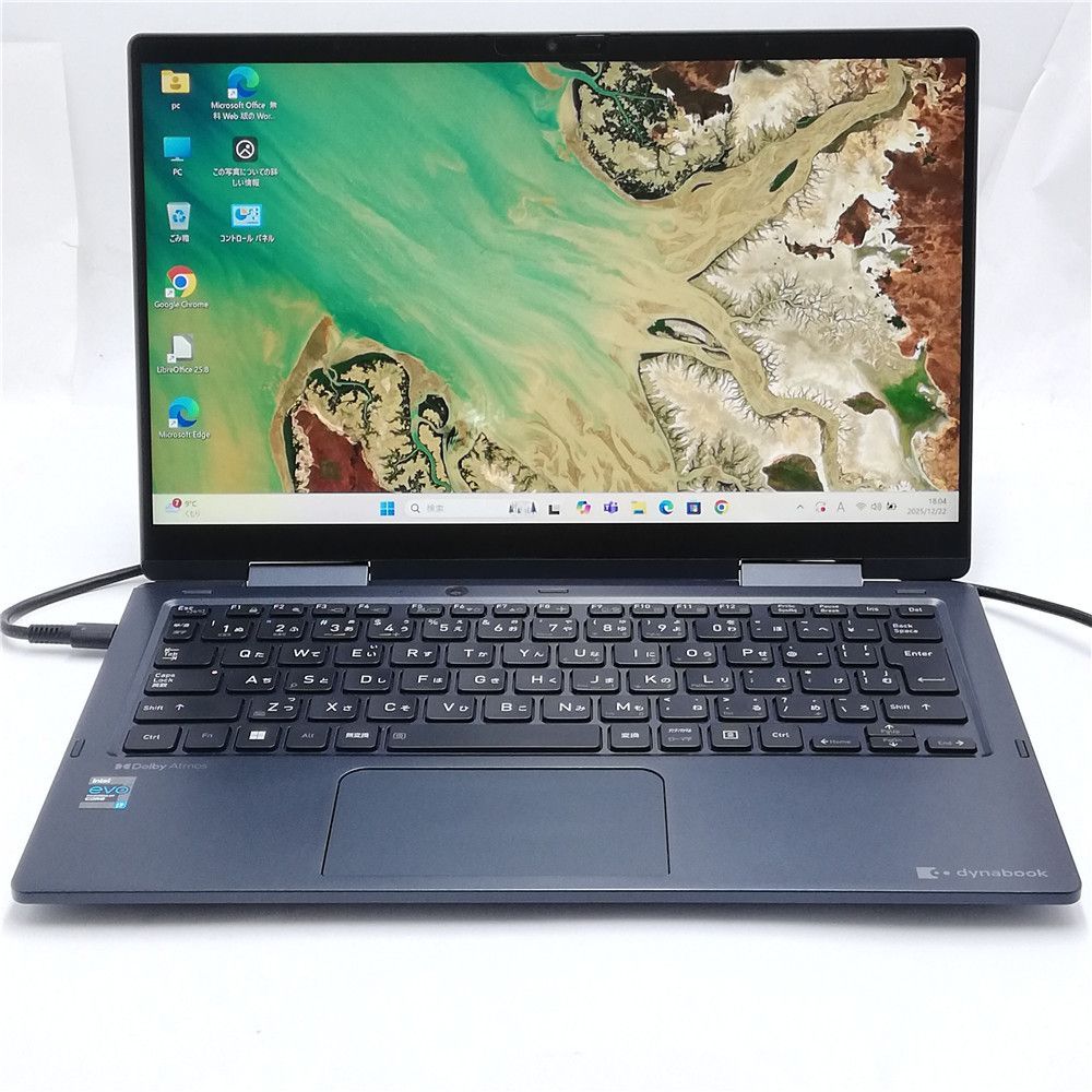 2022年製 Wi-Fi有 東芝 高性能ノートパソコン V83/HU 中古美品 Core i7