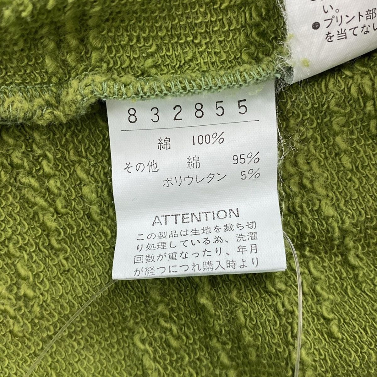 ALBEROBELLO/OLLEBOREBLA(アルベロベロ/オレボレブラ) トレーナー