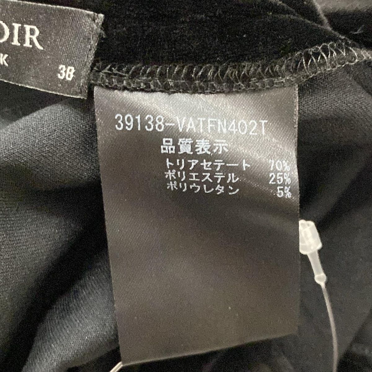 ベロアノワールバイフォクシー ニューヨーク 長袖カットソー サイズ38