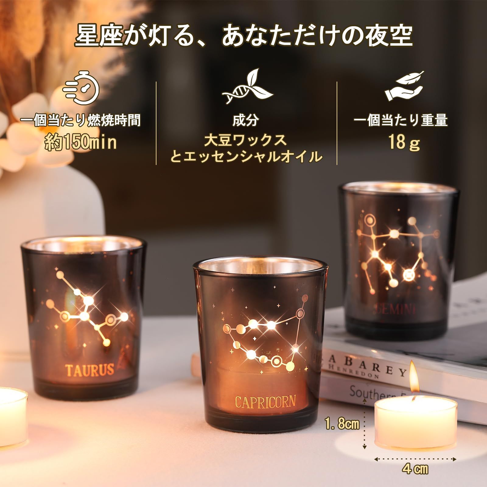 星座アロマキャンドル (てんびん座) [てんびん座] - メルカリ