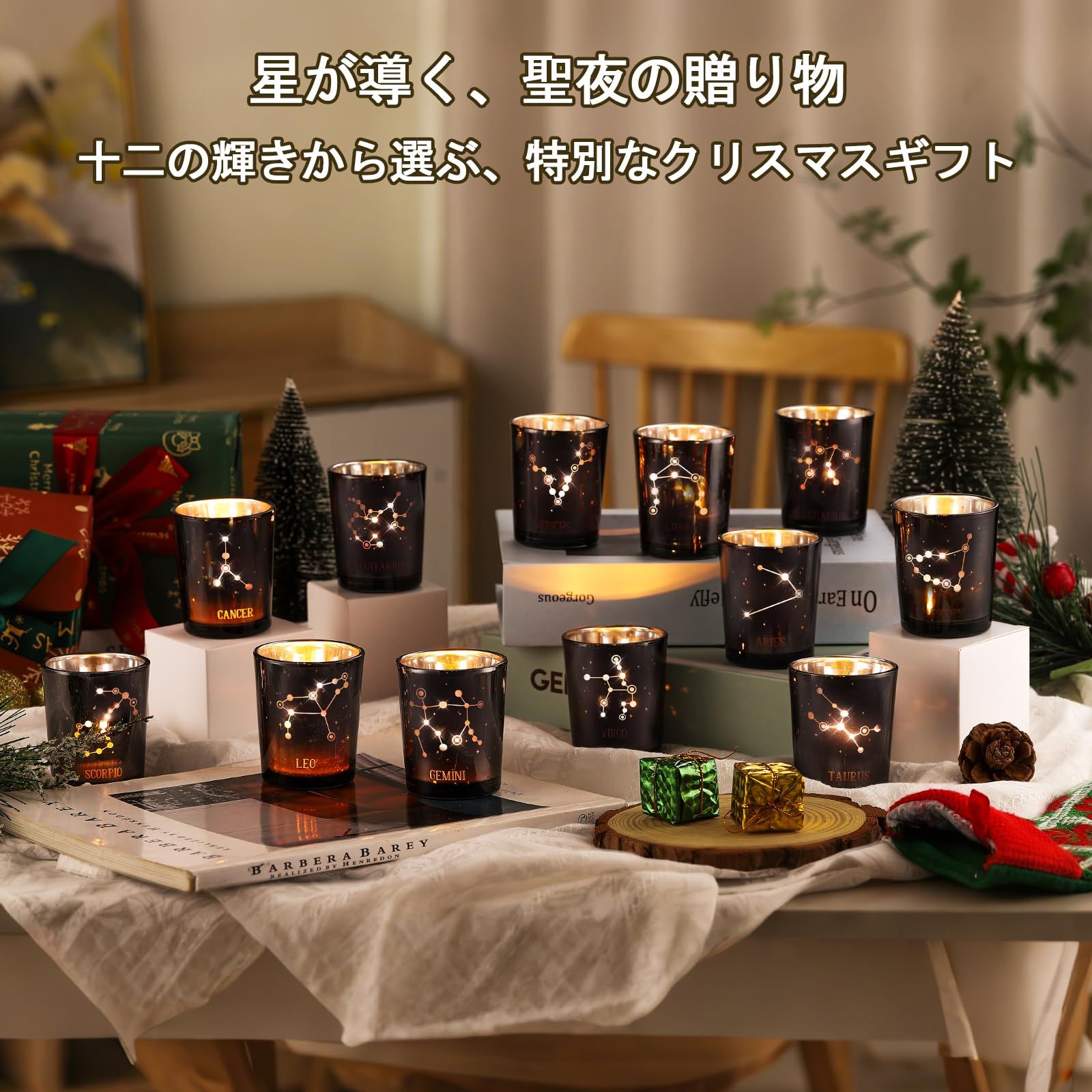 星座アロマキャンドル (てんびん座) [てんびん座] - メルカリ