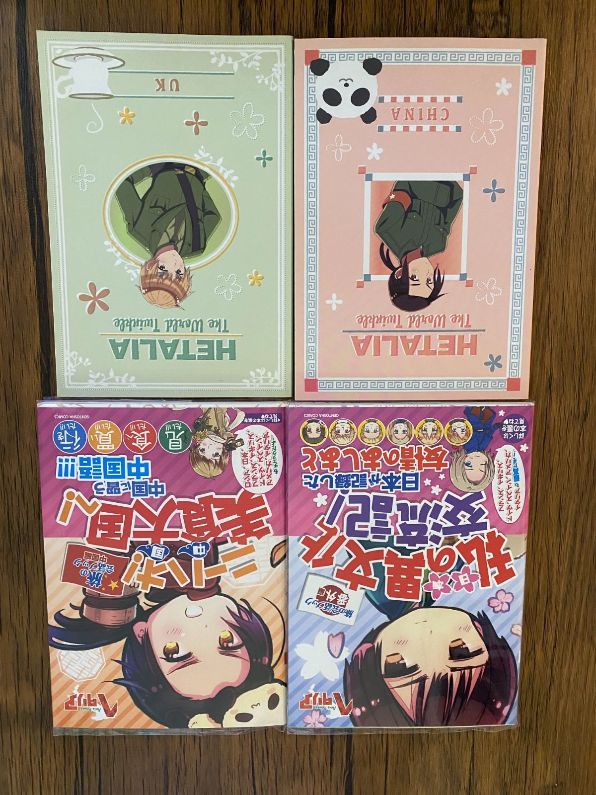 ヘタリア　関連本　まとめ売り ヘタリア 全巻セット 関連本 付き まとめ売り