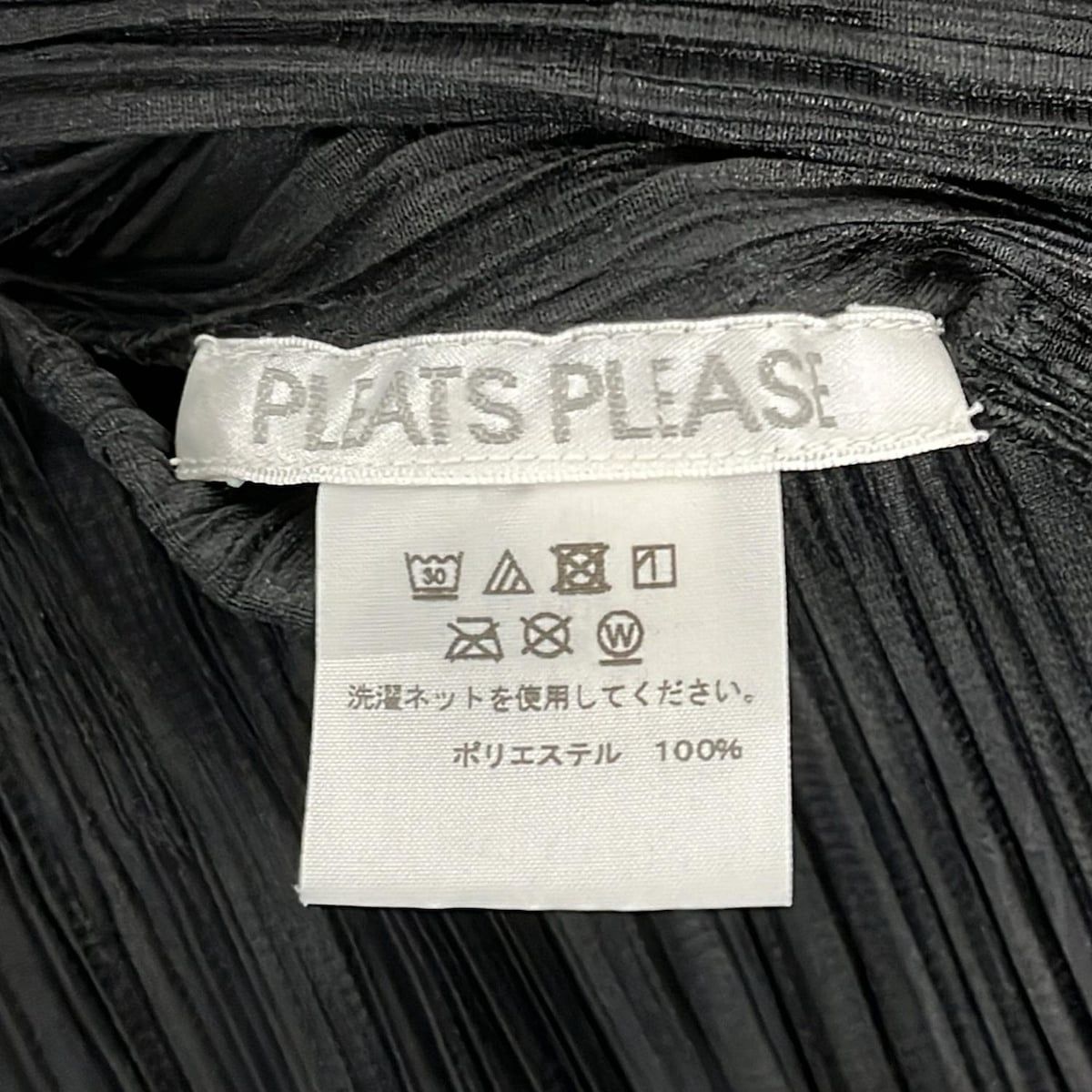 PLEATS PLEASE(プリーツプリーズ) コート サイズ2 M レディース PLEATS PLEASE(プリーツプリーズ) コート サイズ2 M レディース美品